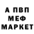 МДМА VHQ Alex Botteri