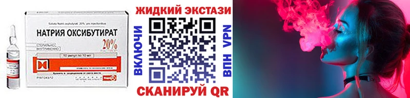 хочу   Цоци-Юрт  БУТИРАТ бутандиол 