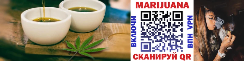 Еда ТГК марихуана  Цоци-Юрт 