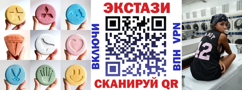 наркотики  Цоци-Юрт  Ecstasy Cube 