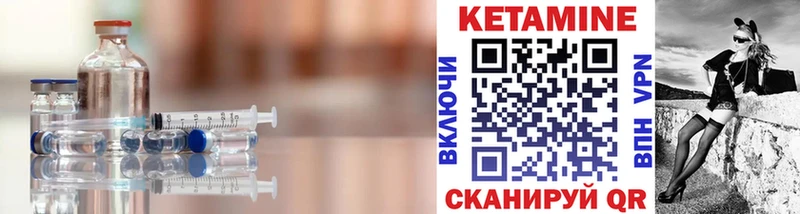 Кетамин ketamine  закладка  Цоци-Юрт 