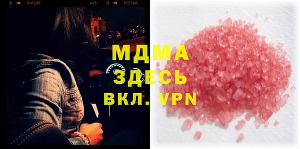 2c-b Абаза