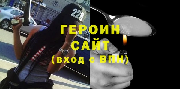 амфетамин Абинск