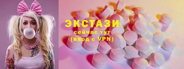 мяу мяу кристалл Алексеевка