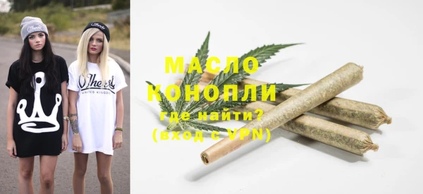 мяу мяу кристалл Алексеевка