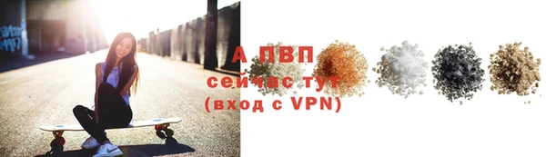 гашиш Абдулино