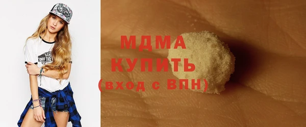 амфетамин Абинск