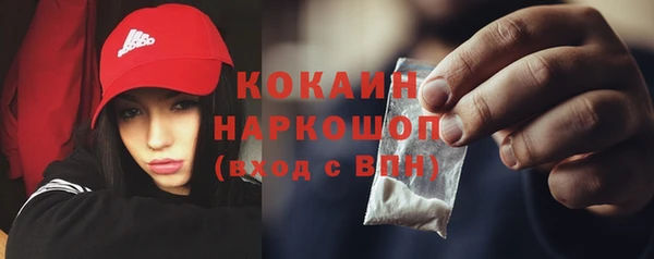 амфетамин Абинск