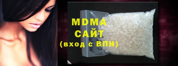 2c-b Абаза