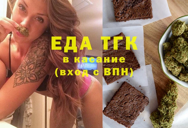 мяу мяу кристалл Алексеевка