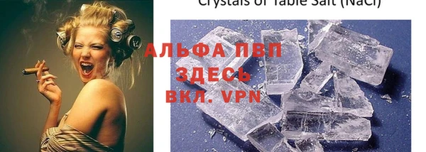 гашиш Абдулино