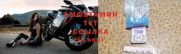 метамфетамин Алзамай