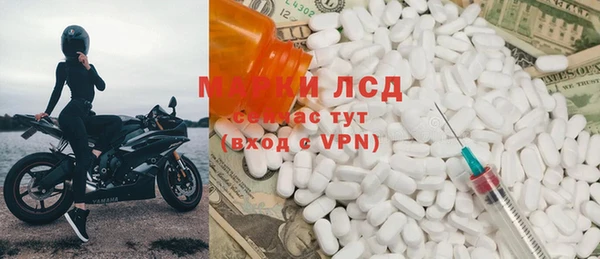 амфетамин Абинск