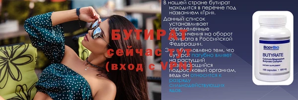 твердый Навашино