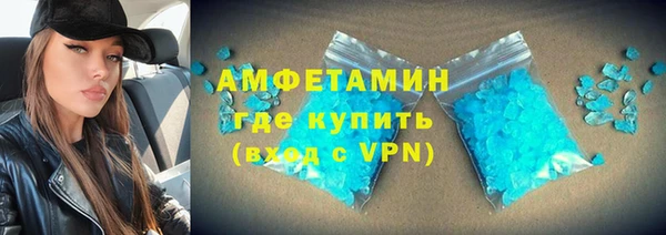 метамфетамин Алзамай
