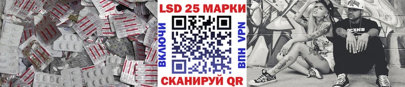 Лсд 25 экстази ecstasy  закладка  Цоци-Юрт 