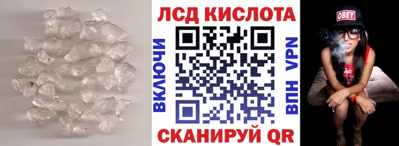 Лсд 25 экстази кислота Цоци-Юрт