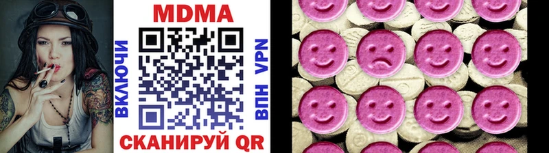 даркнет сайт  МЕГА ссылки  МДМА кристаллы  Цоци-Юрт 
