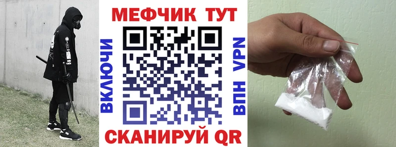 shop состав  Цоци-Юрт  МЯУ-МЯУ mephedrone 