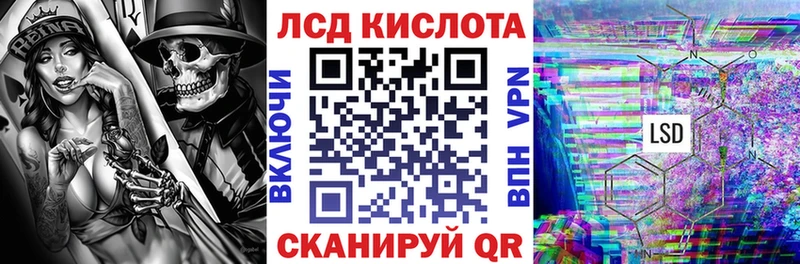 Наркотические марки 1,8мг  сколько стоит  blacksprut ссылка  Цоци-Юрт 